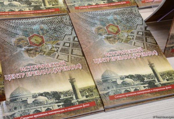 İrəvanın tarixi mərkəzinə dair kitab-fotoalbomun təqdimatı olub (FOTO)