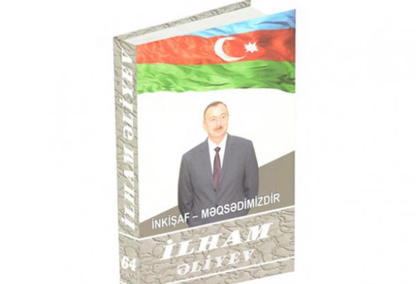 Prezident İlham Əliyev: Bizim gözəl ənənələrimiz, milli dəyərlərimiz var