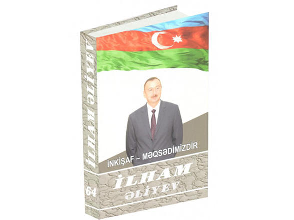 Prezident İlham Əliyev: Bizim gözəl ənənələrimiz, milli dəyərlərimiz var