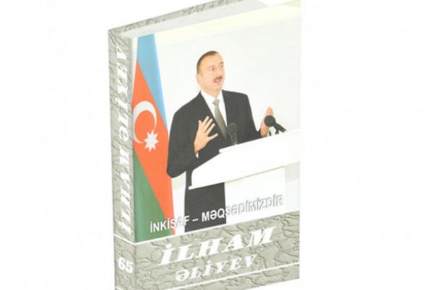 Prezident İlham Əliyev: Heç bir xarici qüvvə bizim iradəmizə təsir edə bilməz