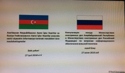 Bakıda Azərbaycan və Rusiya XİN-ləri arasında məsləhətləşmələr keçirilib (FOTO) (YENİLƏNİB)