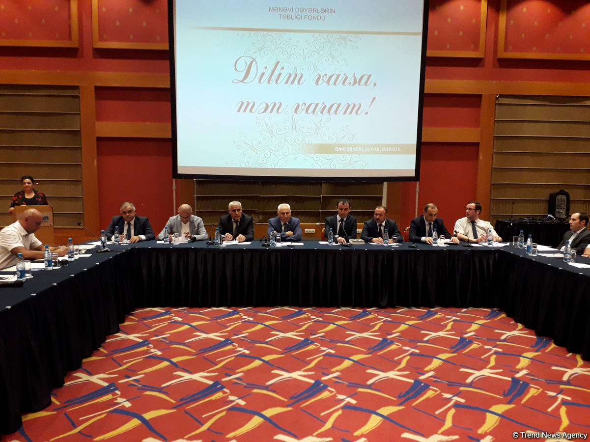 Mənəvi Dəyərlərin Təbliği Fondunun təşkilatçılığı ilə “Dilim varsa, mən varam” mövzusunda tədbir keçirilib (FOTO)