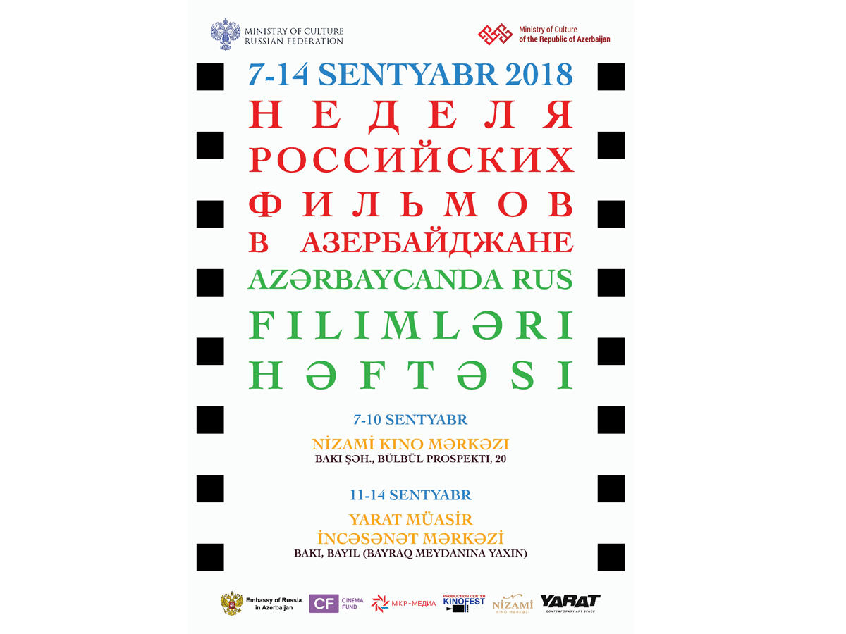 Azərbaycanda Rusiya kino həftəsi keçiriləcək