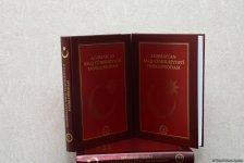 AMEA prezidenti: Bakının erməni-bolşevik işğalından azad edilməsi Azərbaycan tarixinin ən şanlı hadisələrindəndir (FOTO)