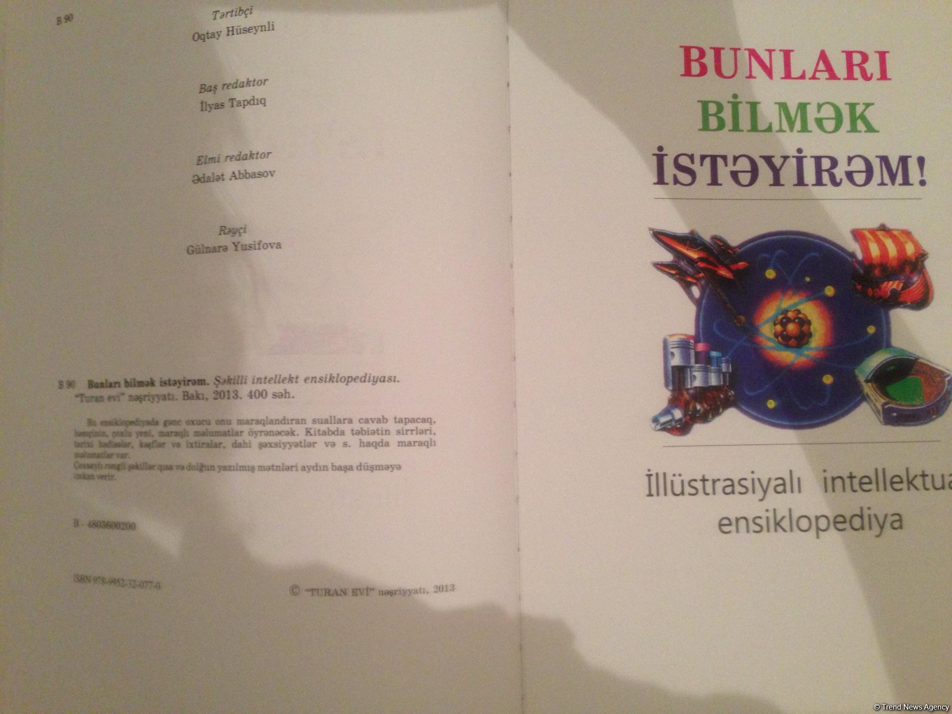 Elmi "YENİLİK": Azərbaycanda uşaqlar üçün hazırlanan ensiklopediyada materiklərin sayı 6 deyil, 7 göstərilib (FOTO)