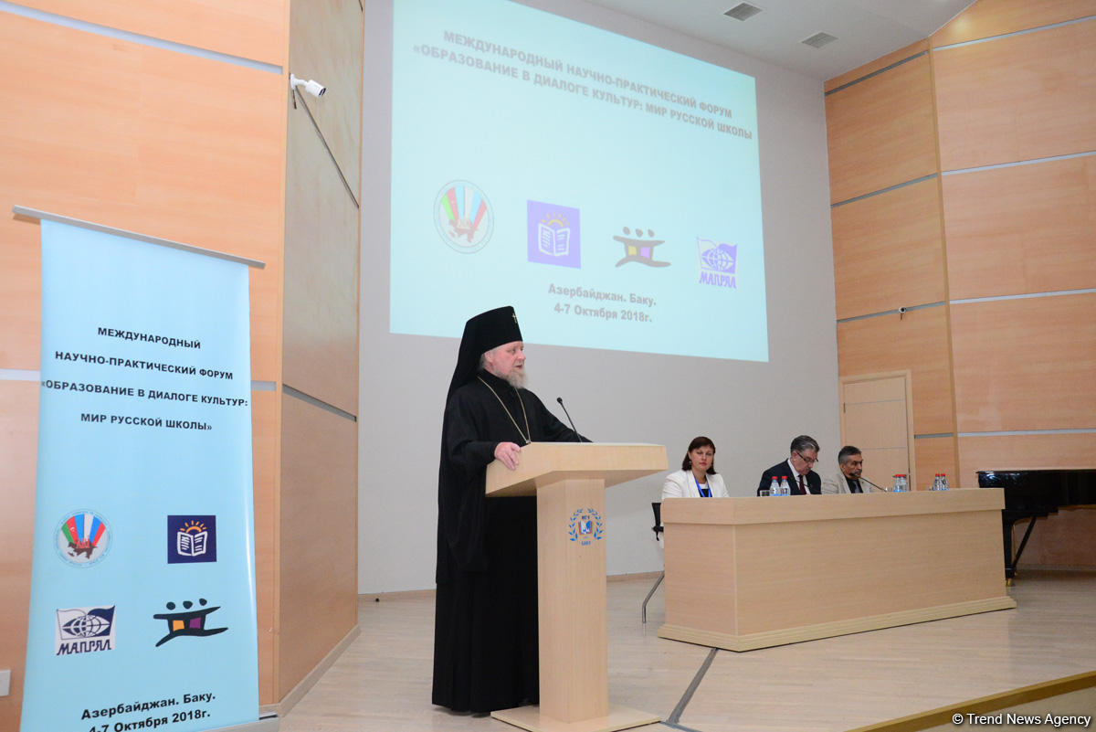 M.V.Lomonosov adına Moskva Dövlət Universitetinin Bakı filialında “Mədəniyyətlərin dialoqunda təhsil: rus məktəbi dünyası” mövzusunda beynəlxalq elmi-praktik forum işinə başlayıb (FOTO)