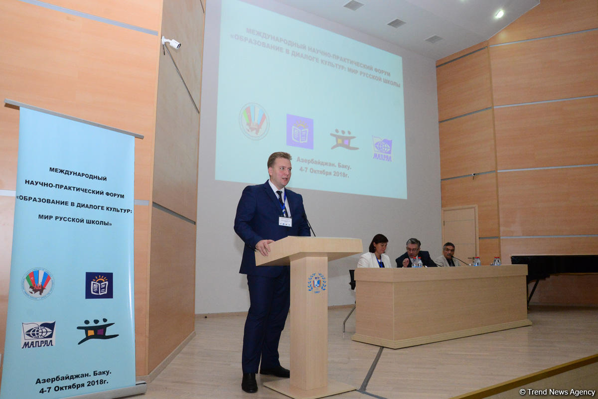 M.V.Lomonosov adına Moskva Dövlət Universitetinin Bakı filialında “Mədəniyyətlərin dialoqunda təhsil: rus məktəbi dünyası” mövzusunda beynəlxalq elmi-praktik forum işinə başlayıb (FOTO)