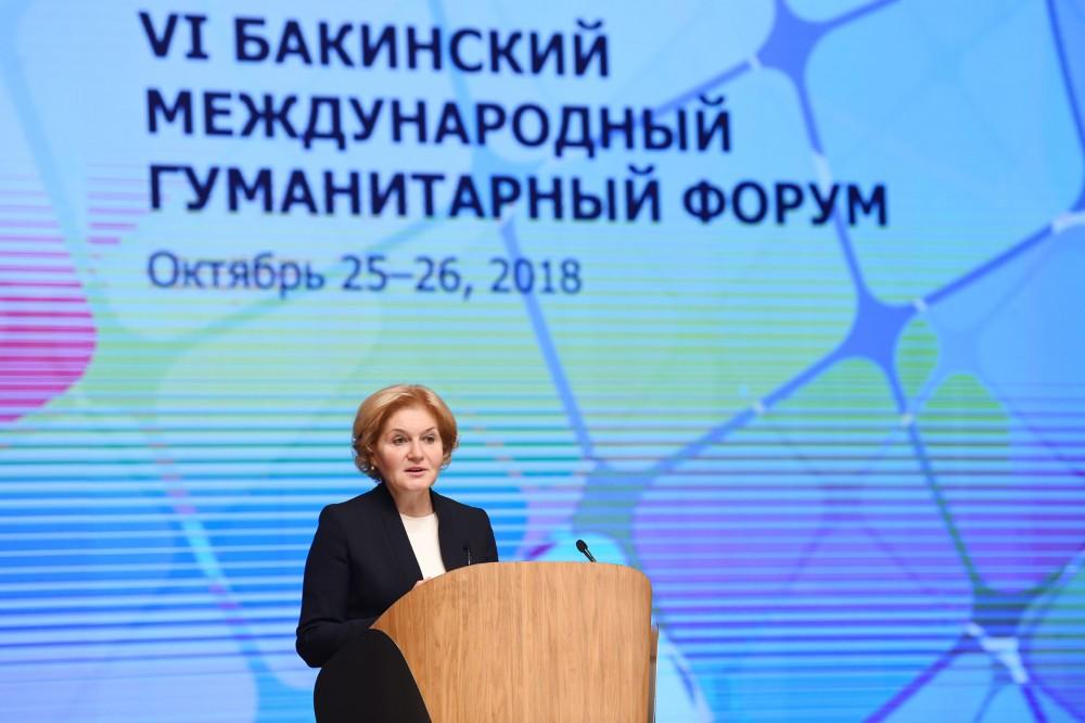 Prezident İlham Əliyev və birinci xanım Mehriban Əliyeva VI Bakı Beynəlxalq Humanitar Forumunun rəsmi açılış mərasimində iştirak ediblər (YENİLƏNİB-3) (FOTO)