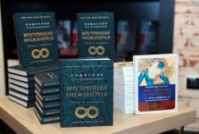Heydər Əliyev Fondunun vitse-prezidenti Leyla Əliyeva dünya şöhrətli yoqin Sadhquru ilə görüşdə və kitab təqdimatında iştirak edib (FOTO)