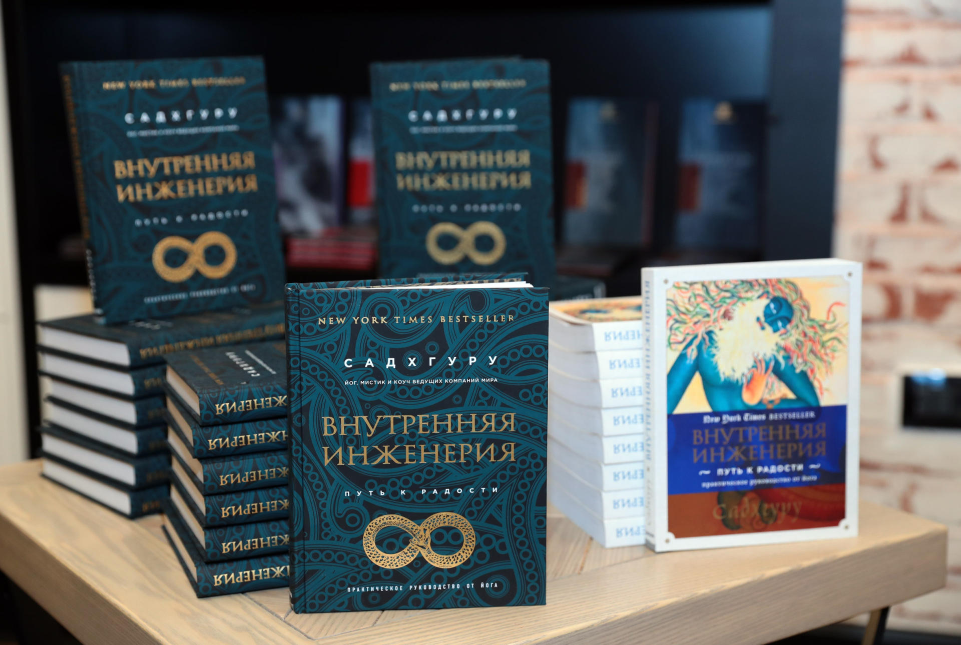 Heydər Əliyev Fondunun vitse-prezidenti Leyla Əliyeva dünya şöhrətli yoqin Sadhquru ilə görüşdə və kitab təqdimatında iştirak edib (FOTO)