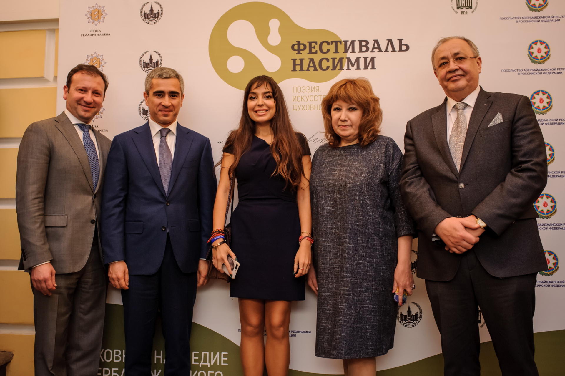 Heydər Əliyev Fondunun vitse-prezidenti Leyla Əliyeva Moskvada “Nəsiminin mənəvi irsi orta əsrlər Şərqinin tarixi-mədəni kontekstində” mövzusunda konfransın açılışında iştirak edib (FOTO)