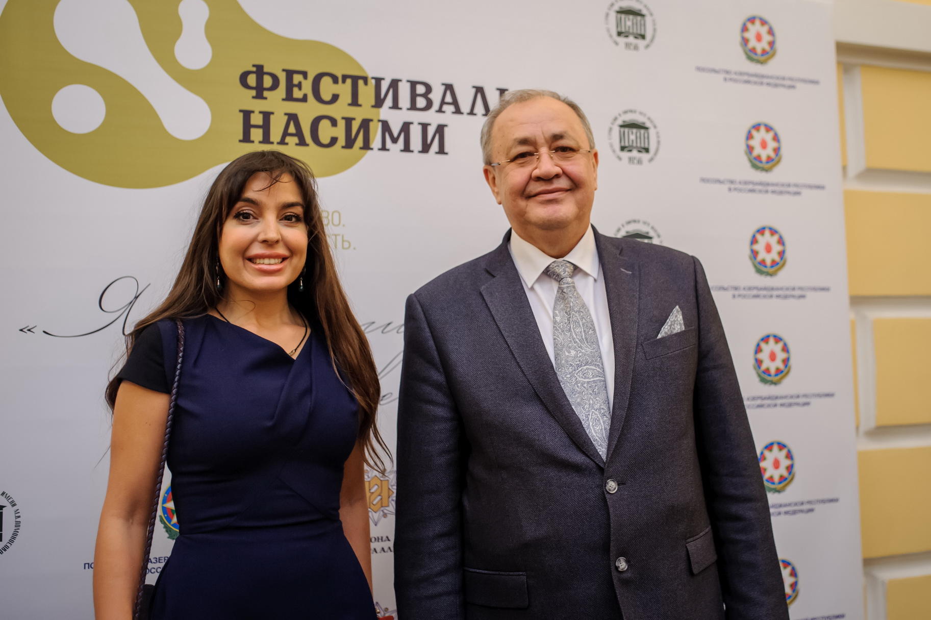 Heydər Əliyev Fondunun vitse-prezidenti Leyla Əliyeva Moskvada “Nəsiminin mənəvi irsi orta əsrlər Şərqinin tarixi-mədəni kontekstində” mövzusunda konfransın açılışında iştirak edib (FOTO)