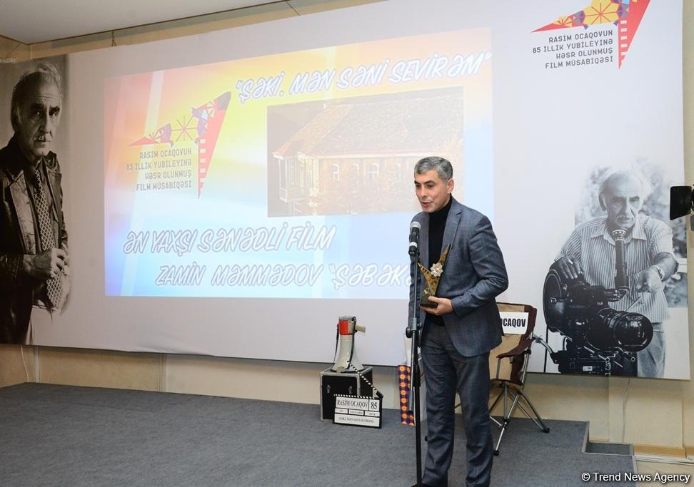 Şəkidə Rasim Ocaqovun 85 illik yubileyinə həsr olunmuş film və foto müsabiqəsinin qaliblərinin mükafatlandırılma mərasimi keçirilib (FOTO)
