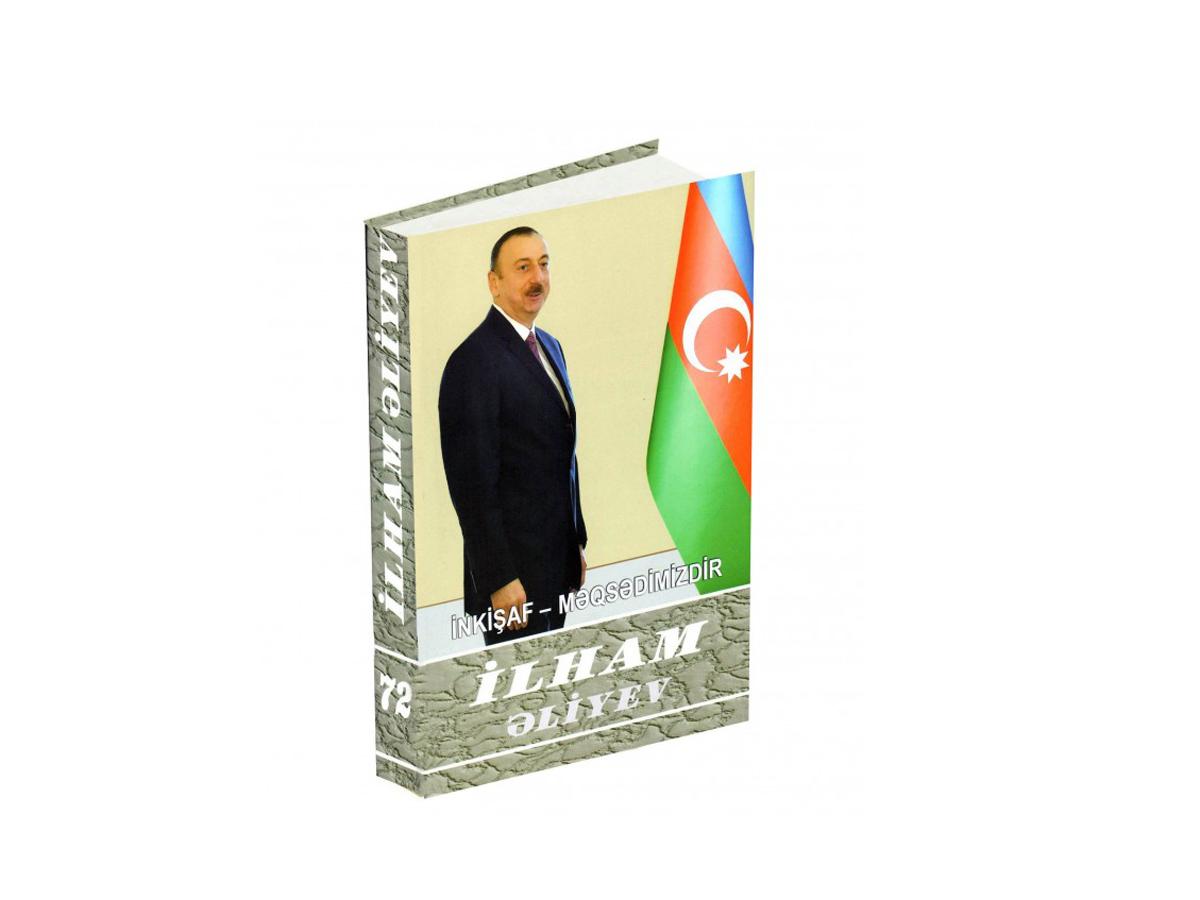“İlham Əliyev. İnkişaf - məqsədimizdir” çoxcildliyinin 72-ci kitabı çapdan çıxıb