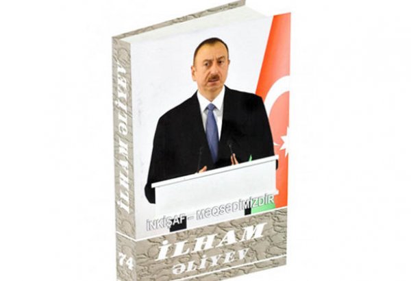 "İlham Əliyev. İnkişaf - məqsədimizdir" çoxcildliyinin 74-cü kitabı çapdan çıxıb