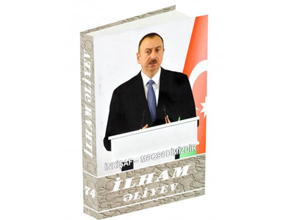 "İlham Əliyev. İnkişaf - məqsədimizdir" çoxcildliyinin 74-cü kitabı çapdan çıxıb