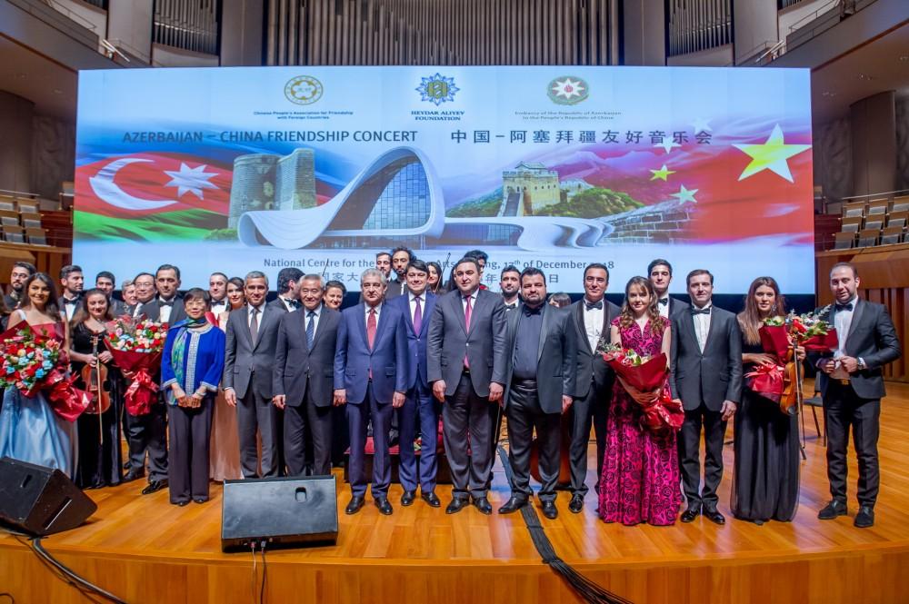 Heydər Əliyev Fondunun təşkilatçılığı ilə Pekində Azərbaycan-Çin dostluq konserti keçirilib (FOTO)