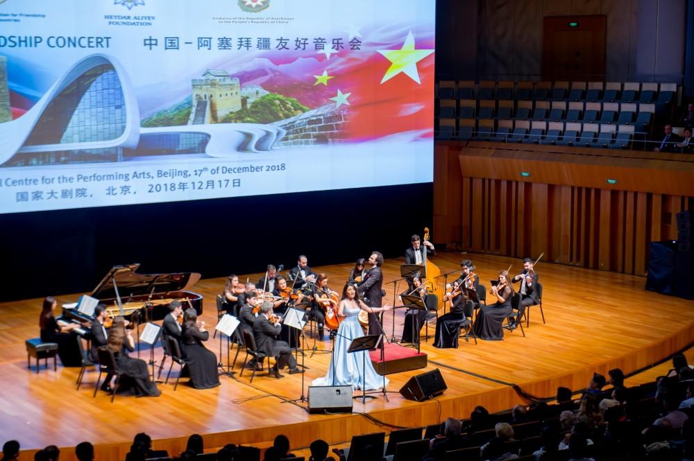 Heydər Əliyev Fondunun təşkilatçılığı ilə Pekində Azərbaycan-Çin dostluq konserti keçirilib (FOTO)