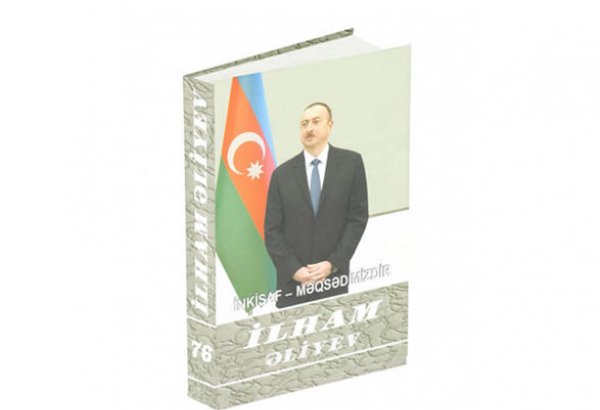 “İlham Əliyev. İnkişaf - məqsədimizdir” çoxcildliyinin 76-cı kitabı çapdan çıxıb