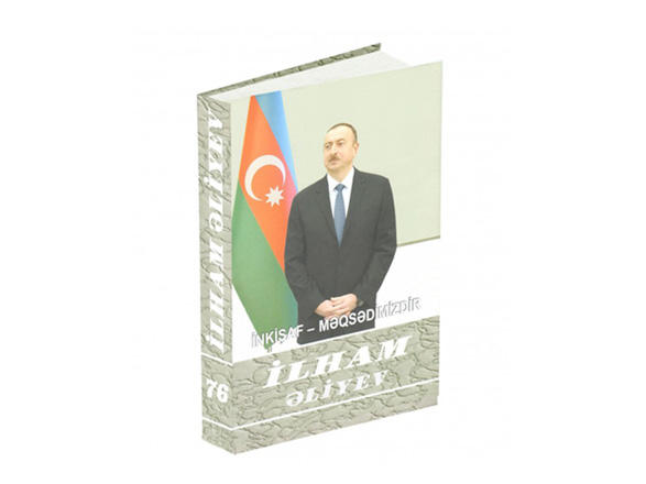 “İlham Əliyev. İnkişaf - məqsədimizdir” çoxcildliyinin 76-cı kitabı çapdan çıxıb
