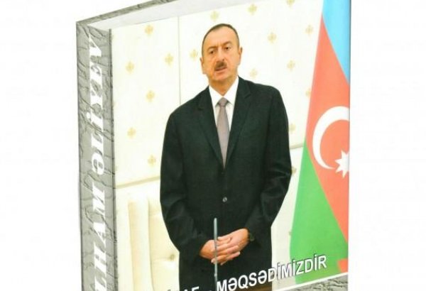 “İlham Əliyev. İnkişaf - məqsədimizdir” çoxcildliyinin  77-ci kitabı çapdan çıxıb