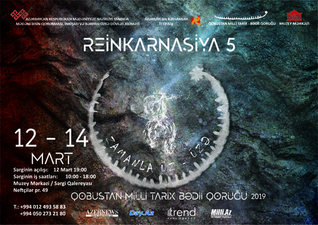Muzey Mərkəzinin Sərgi qalereyasında “Reinkarnasiya 5” təqdim olunacaq