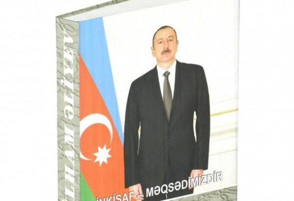 “İlham Əliyev. İnkişaf - məqsədimizdir” çoxcildliyinin 78-ci kitabı çapdan çıxıb