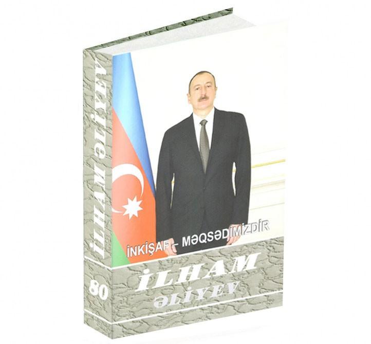 “İlham Əliyev. İnkişaf - məqsədimizdir” çoxcildliyinin 80-ci kitabı çapdan çıxıb