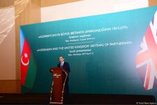 Bakıda “Azərbaycan və Böyük Britaniya əməkdaşlığının 100 illiyi” kitabının təqdimatı olub (FOTO) (YENİLƏNİB)