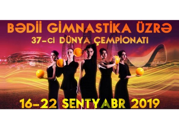 Dünya Çempionatının biletləri Dünya Kubokunun ilk günündə satışa çıxarıldı