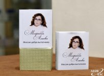 Azərbaycanın Birinci vitse-prezidenti Mehriban Əliyevaya həsr olunmuş miniatür kitabın təqdimatı keçirilib (FOTO)