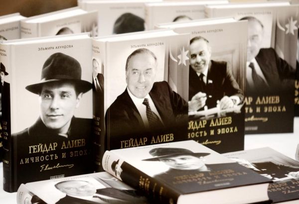 Heydər Əliyev Mərkəzində Elmira Axundovanın “Heydər Əliyev. Şəxsiyyət və zaman” üçcildliyinin təqdimatı olub
