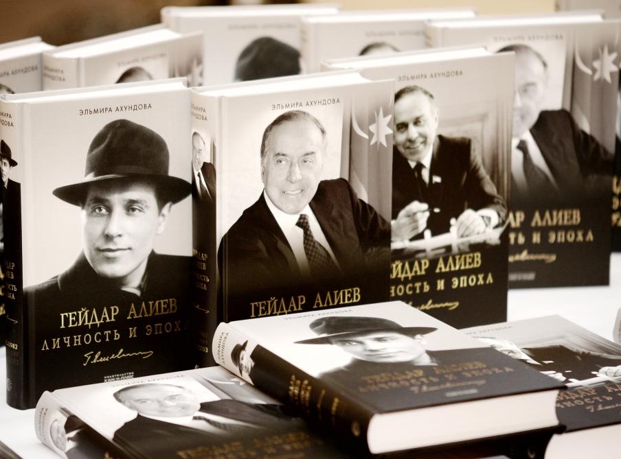 Heydər Əliyev Mərkəzində Elmira Axundovanın “Heydər Əliyev. Şəxsiyyət və zaman” üçcildliyinin təqdimatı olub