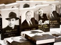 Heydər Əliyev Mərkəzində Elmira Axundovanın “Heydər Əliyev. Şəxsiyyət və zaman” üçcildliyinin təqdimatı olub