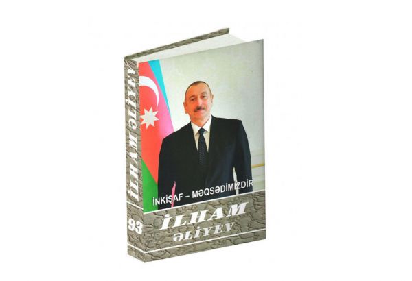 “İlham Əliyev. İnkişaf - məqsədimizdir” çoxcildliyinin 93-cü kitabı çapdan çıxıb