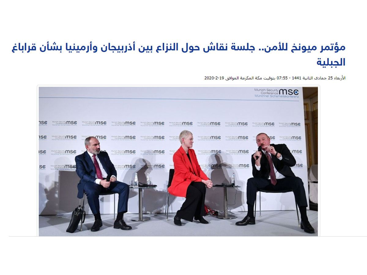 Dağlıq Qarabağ münaqişəsi ilə bağlı panel müzakirələr Misir mətbuatında geniş şəkildə işıqlandırılıb