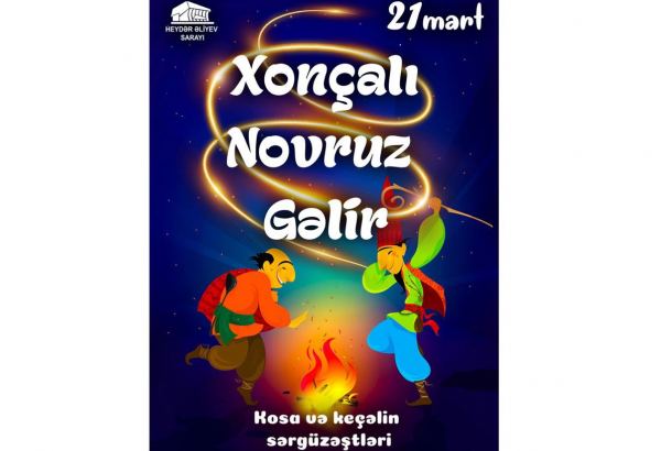 Heydər Əliyev Sarayı bayram tətili günlərində uşaqları nağıl tamaşa ilə sevindirəcək