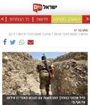Xarici KİV-lər Ermənistanın hərbi təxribatını geniş işıqlandırır (FOTO)
