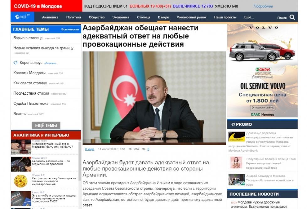 Xarici KİV-lər Ermənistanın hərbi təxribatını geniş işıqlandırır (FOTO)