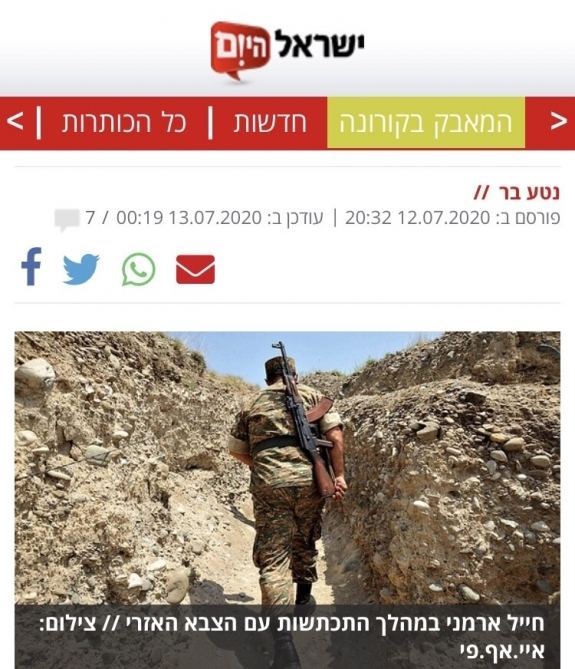 Xarici KİV-lər Ermənistanın hərbi təxribatını geniş işıqlandırır (FOTO)