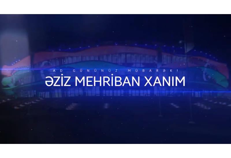 Gimnastika üzrə Azərbaycan milli komandalarının üzvləri Mehriban Əliyevanı ad günü münasibətilə təbrik etdilər (VİDEO)