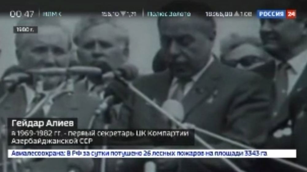 Rostovda yeni hərbi-tarixi muzey kompleksinin açılışı ilə bağlı “Rossiya-24” və “Rossiya-1” televiziya kanallarının reportajlarında Prezident İlham Əliyevin müsahibəsi təqdim edilib (FOTO/VİDEO)