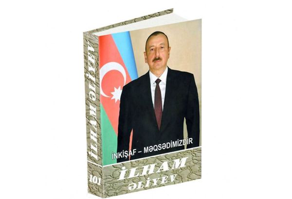 “İlham Əliyev. İnkişaf - məqsədimizdir” çoxcildliyinin 101-ci kitabı çapdan çıxıb