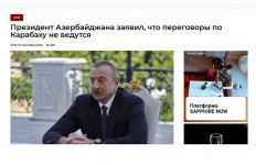 Prezident İlham Əliyevin müsahibəsində səsləndirdiyi bəyanatlar Rusiya KİV-lərinin diqqət mərkəzindədir (FOTO)