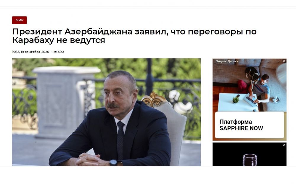 Prezident İlham Əliyevin müsahibəsində səsləndirdiyi bəyanatlar Rusiya KİV-lərinin diqqət mərkəzindədir (FOTO)