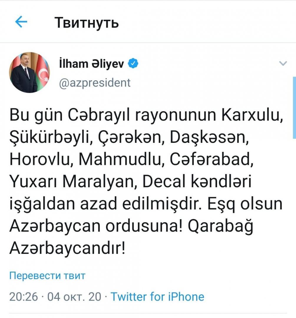 Prezident İlham Əliyev: Cəbrayıl rayonunun Karxulu, Şükürbəyli, Çərəkən, Daşkəsən, Horovlu, Mahmudlu, Cəfərabad, Yuxarı Maralyan, Decal kəndləri işğaldan azad edilib