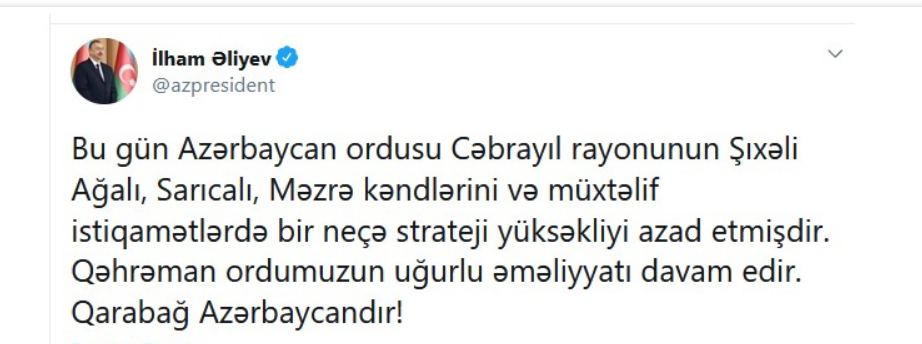 Prezident İlham Əliyev: Bu gün Azərbaycan ordusu Cəbrayılın Şıxəli Ağalı, Sarıcalı, Məzrə kəndlərini və müxtəlif istiqamətlərdə bir neçə strateji yüksəkliyi azad etmişdir