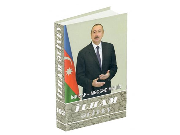 “İlham Əliyev. İnkişaf - məqsədimizdir” çoxcildliyinin 103-cü kitabı çapdan çıxıb