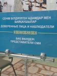 Qazaxıstanda parlament seçkilərində səsvermə başa çatıb - Arzu Nağıyev (FOTO)