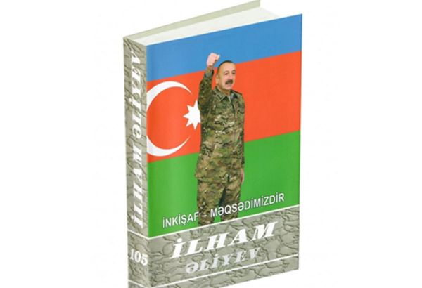“İlham Əliyev. İnkişaf - məqsədimizdir” çoxcildliyinin 105-ci kitabı çapdan çıxıb